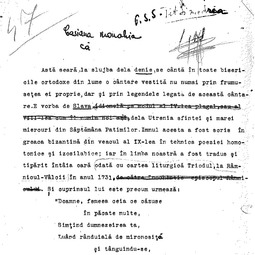 &#8221;Universitatea Radio&#8221;. Tit Simedrea  - Casiana Monahia (1934)