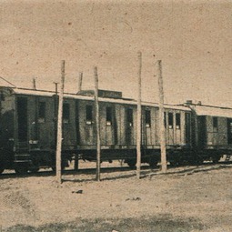 Postul tren experimental (1933)