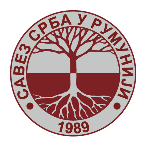 Uniunea Srbilor din Romnia